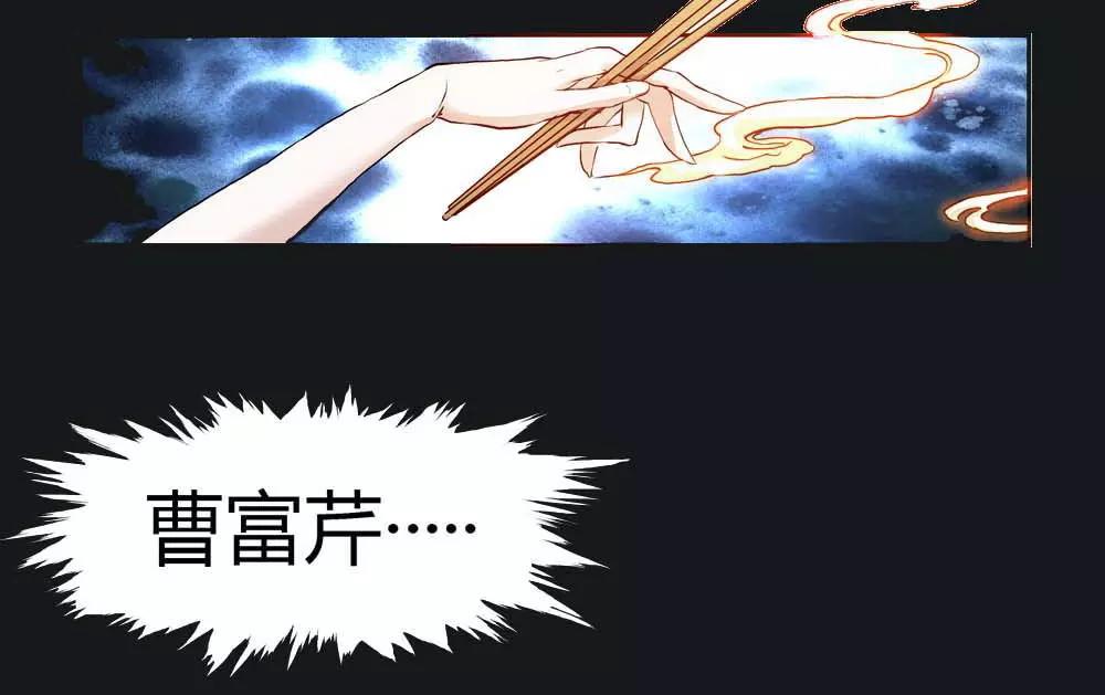 第1话 我是个无心怪物20