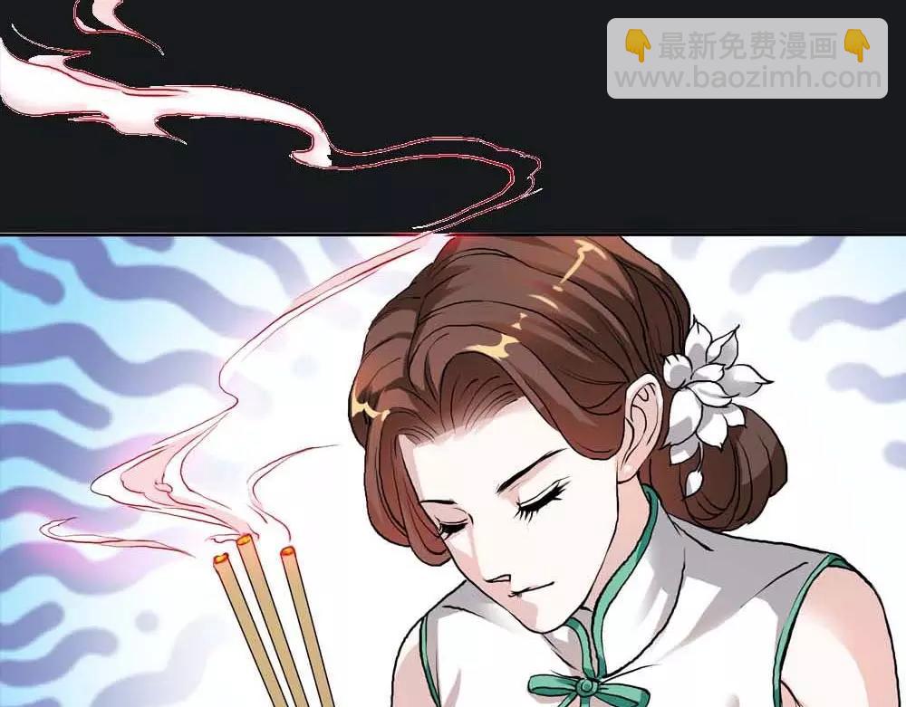 第1话 我是个无心怪物22