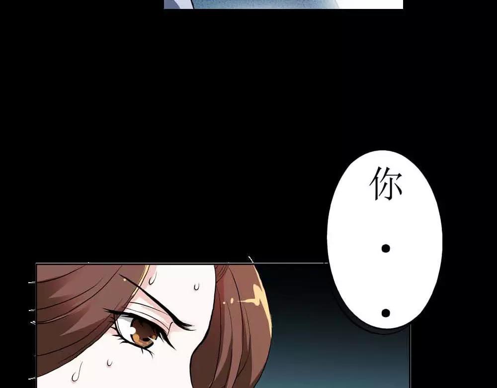 第1话 我是个无心怪物42