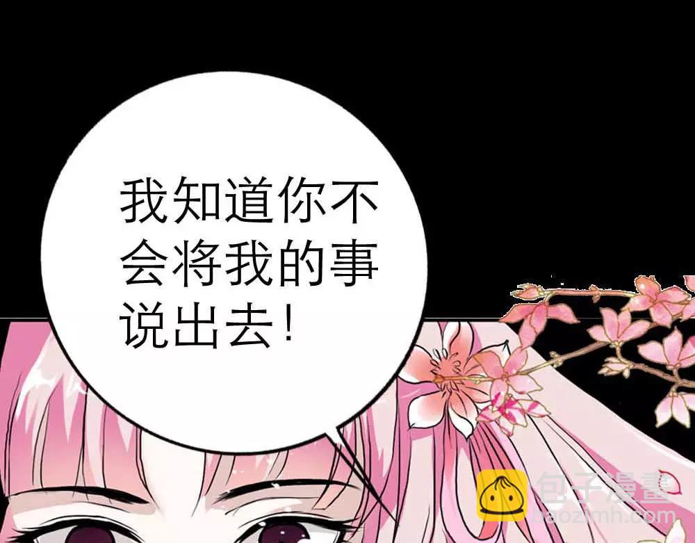第1话 我是个无心怪物50