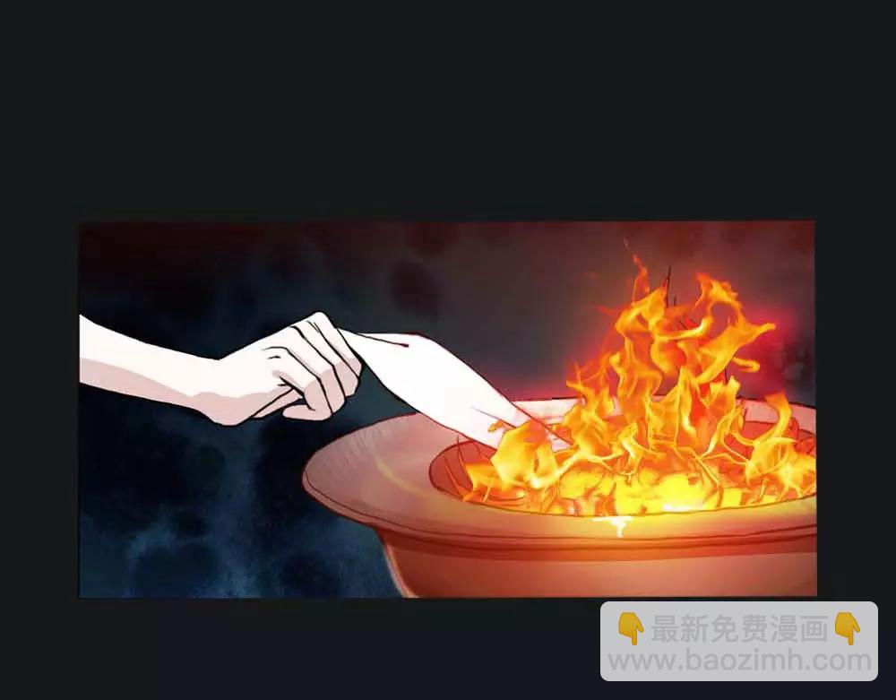 第1话 我是个无心怪物6