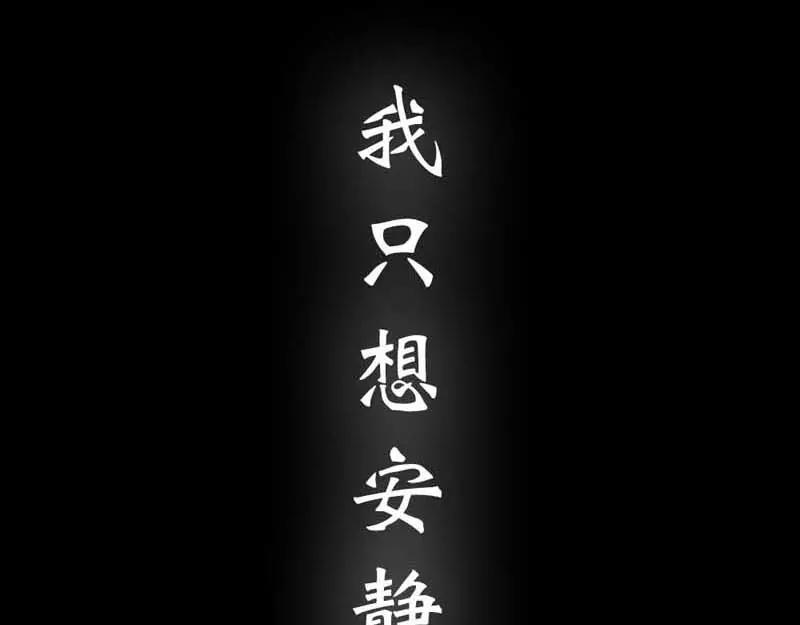 第1话 我是个无心怪物60