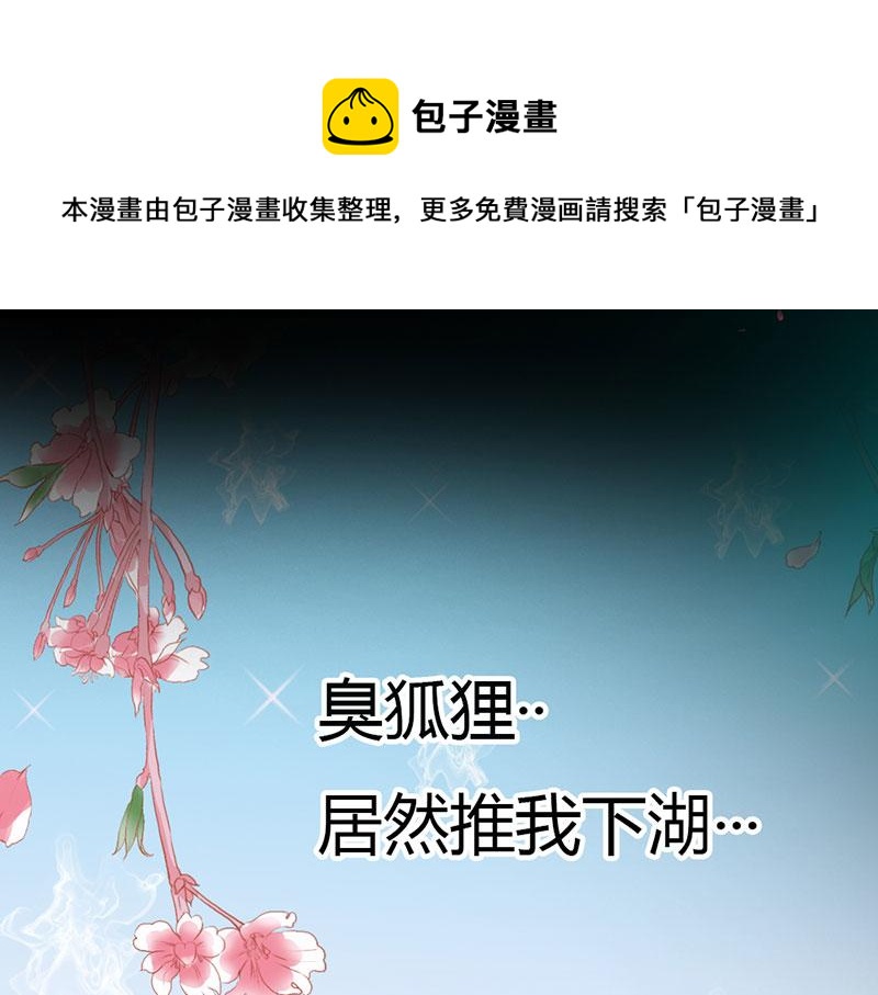 第5话 这是谁的身体0