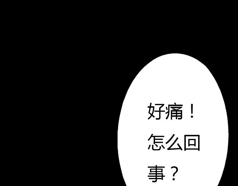 第5话 这是谁的身体13