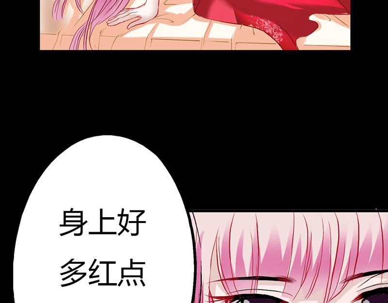 第5话 这是谁的身体15