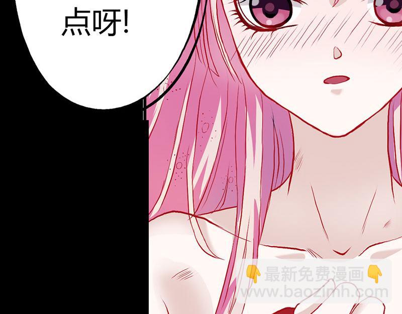 第5话 这是谁的身体16