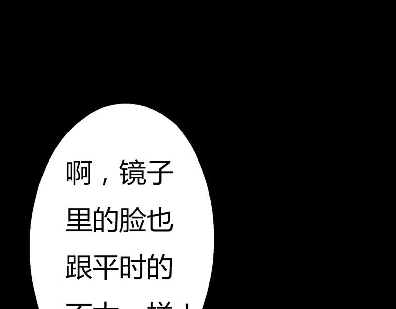 第5话 这是谁的身体19