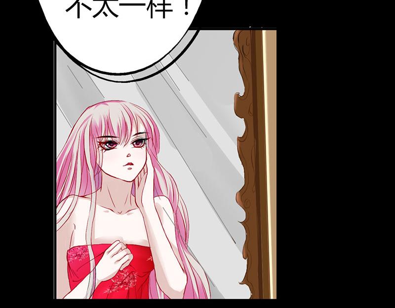 第5话 这是谁的身体20