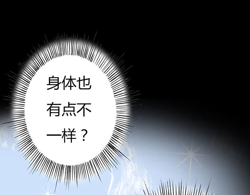 第5话 这是谁的身体22