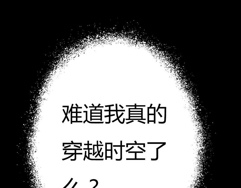 第5话 这是谁的身体27