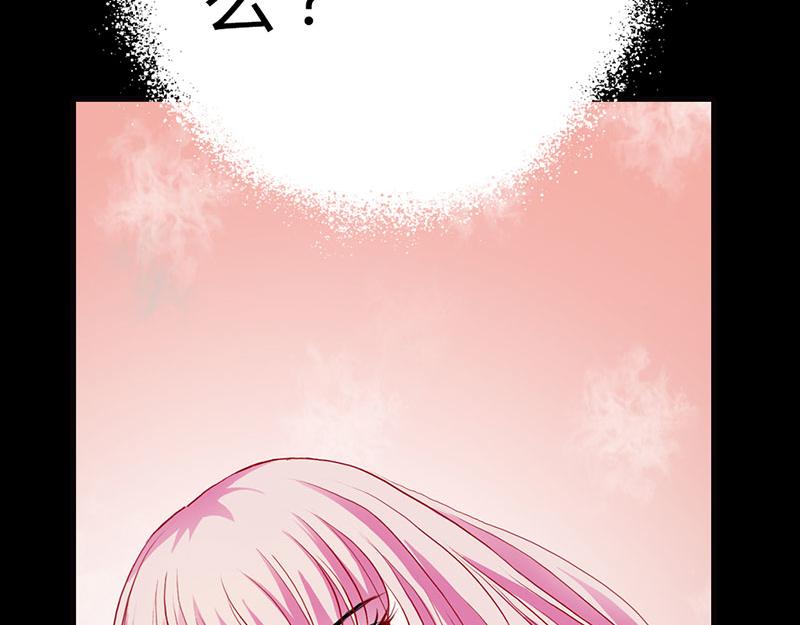 第5话 这是谁的身体28