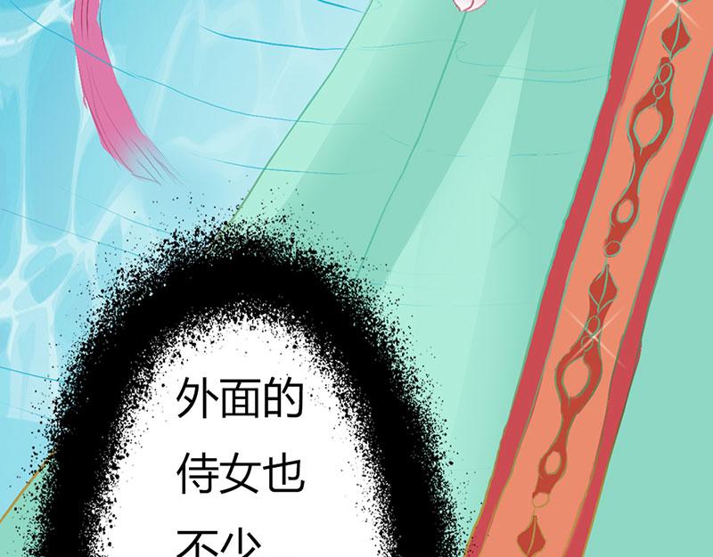 第5话 这是谁的身体41