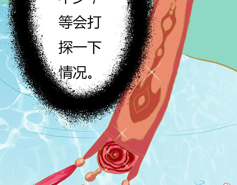 第5话 这是谁的身体42