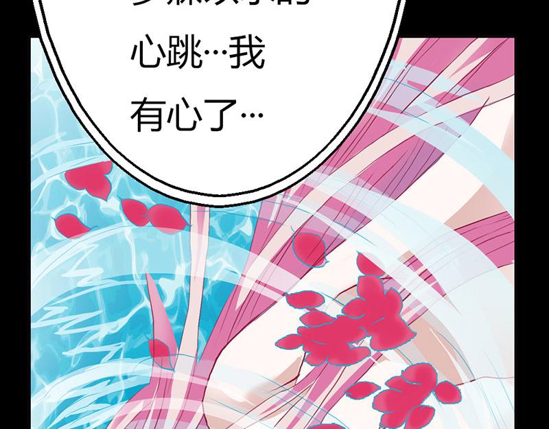 第5话 这是谁的身体48
