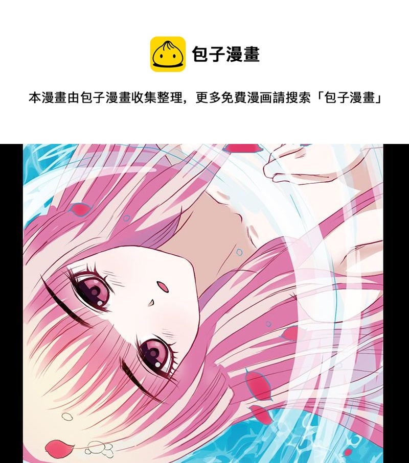 第5话 这是谁的身体53