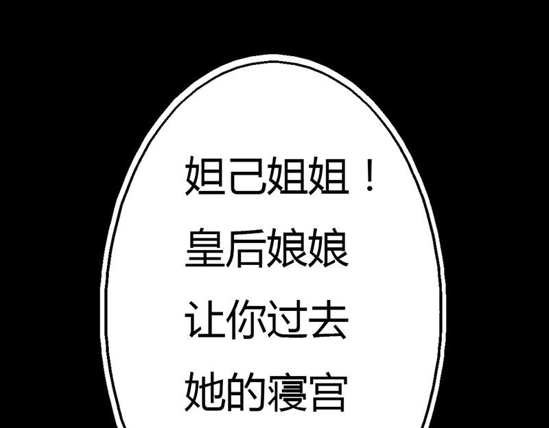 第5话 这是谁的身体62