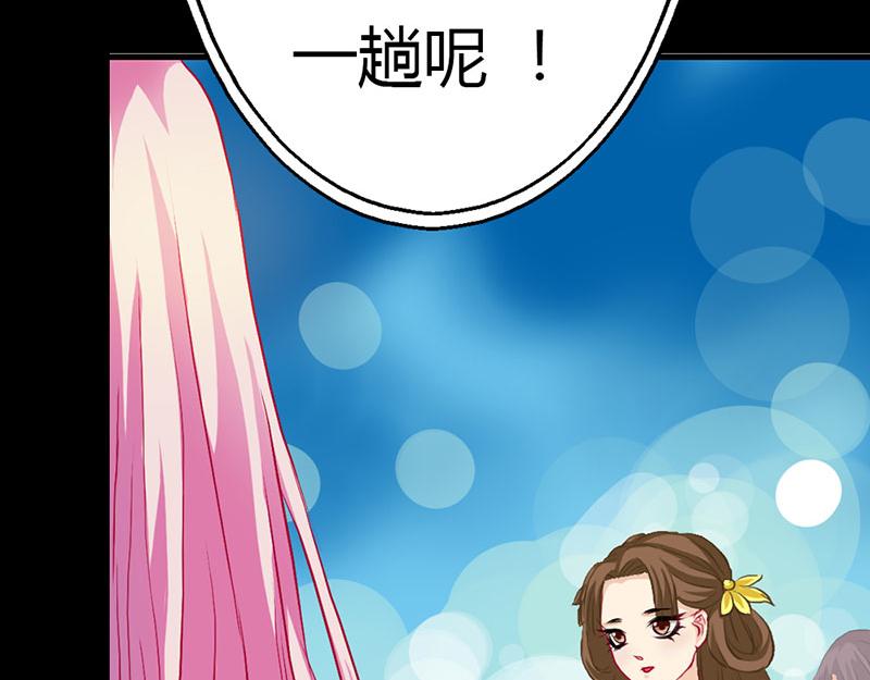 第5话 这是谁的身体63