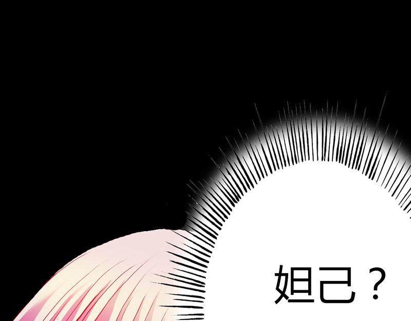 第5话 这是谁的身体65