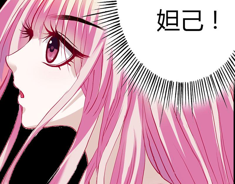 第5话 这是谁的身体66