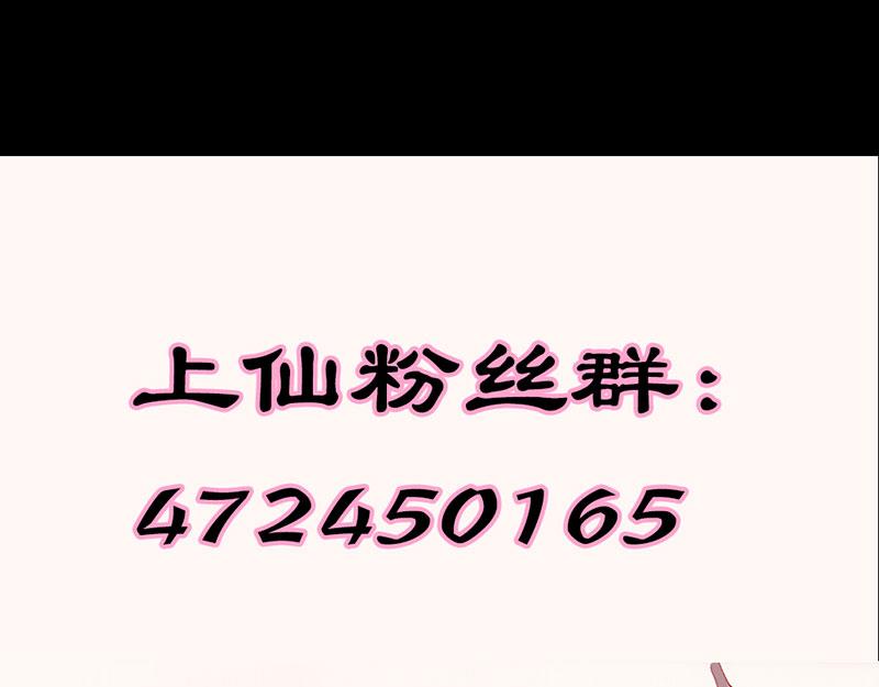 第5话 这是谁的身体68