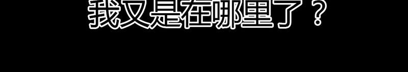 第5话 这是谁的身体8