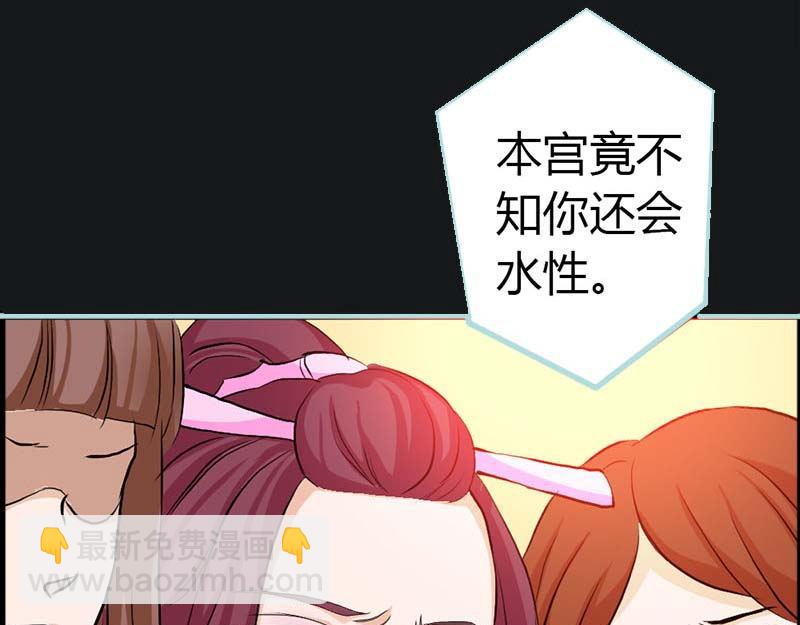 第10话 看你还敢欺负我12
