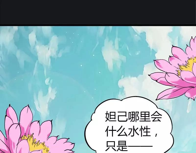 第10话 看你还敢欺负我14