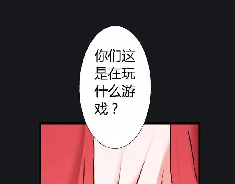 第10话 看你还敢欺负我18