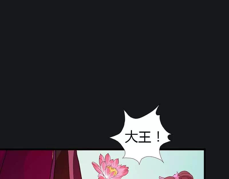 第10话 看你还敢欺负我20