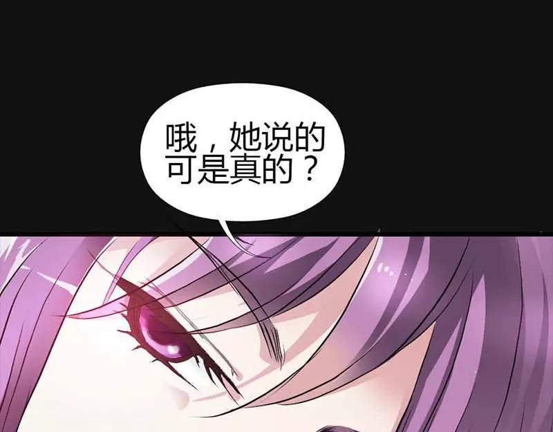 第10话 看你还敢欺负我34