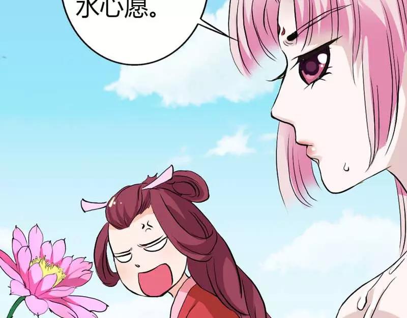 第10话 看你还敢欺负我38