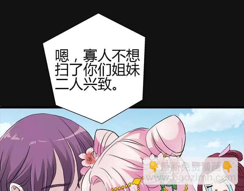 第10话 看你还敢欺负我41
