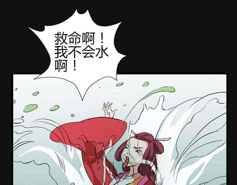 第10话 看你还敢欺负我57