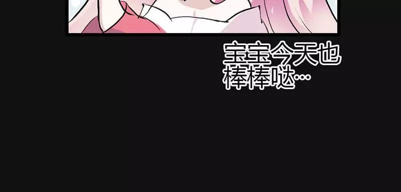 第10话 看你还敢欺负我60