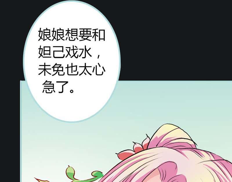 第10话 看你还敢欺负我9