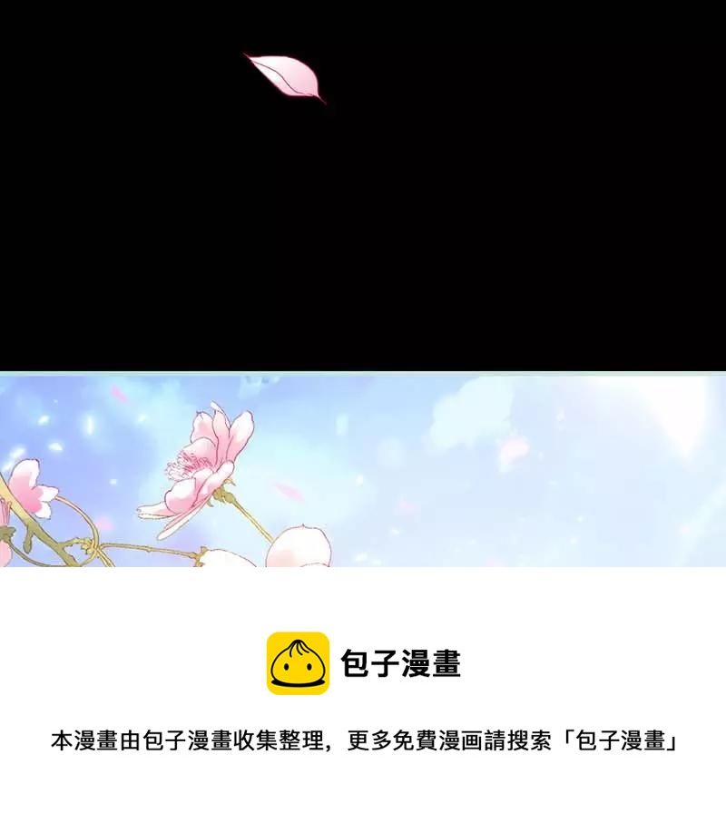第13话 从今你便住在朕的寝宫53
