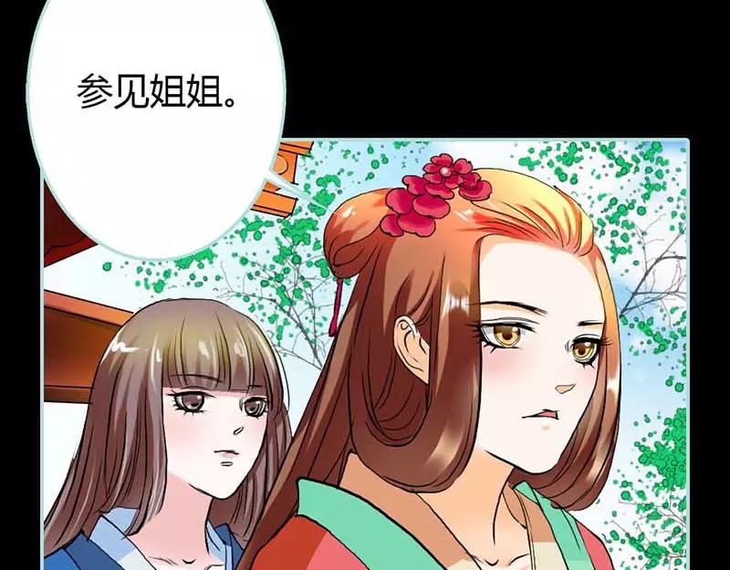 第16话 后宫一入深似海12