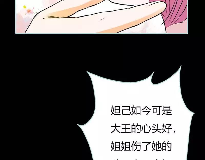 第16话 后宫一入深似海19
