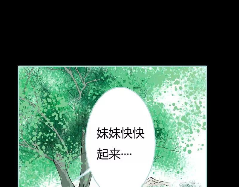 第16话 后宫一入深似海26