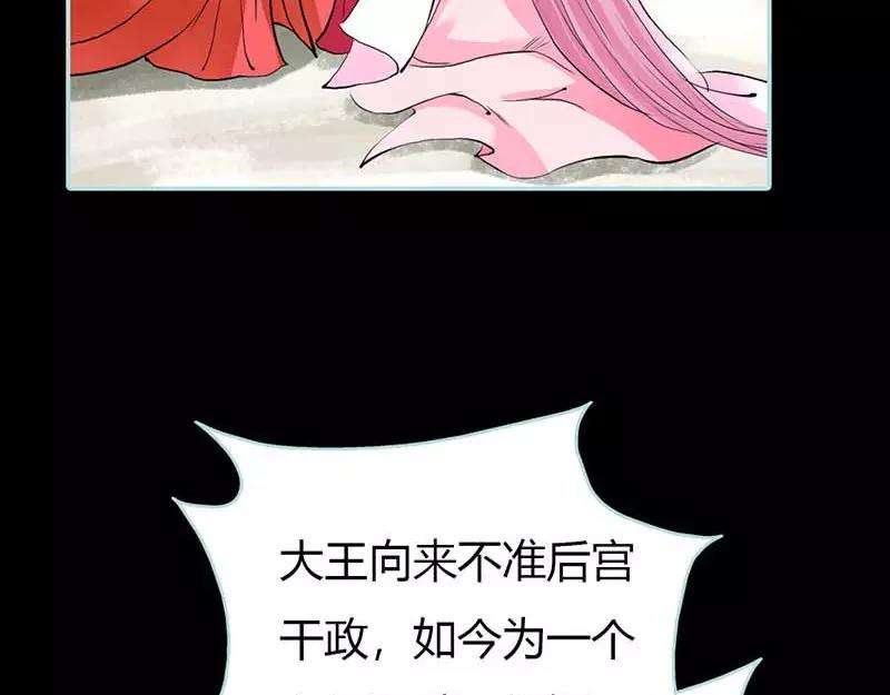 第16话 后宫一入深似海28