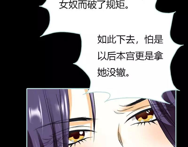 第16话 后宫一入深似海29