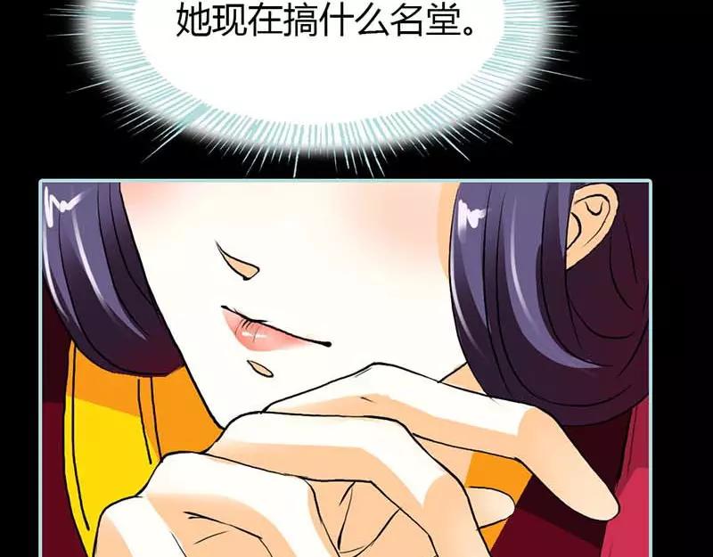 第16话 后宫一入深似海38