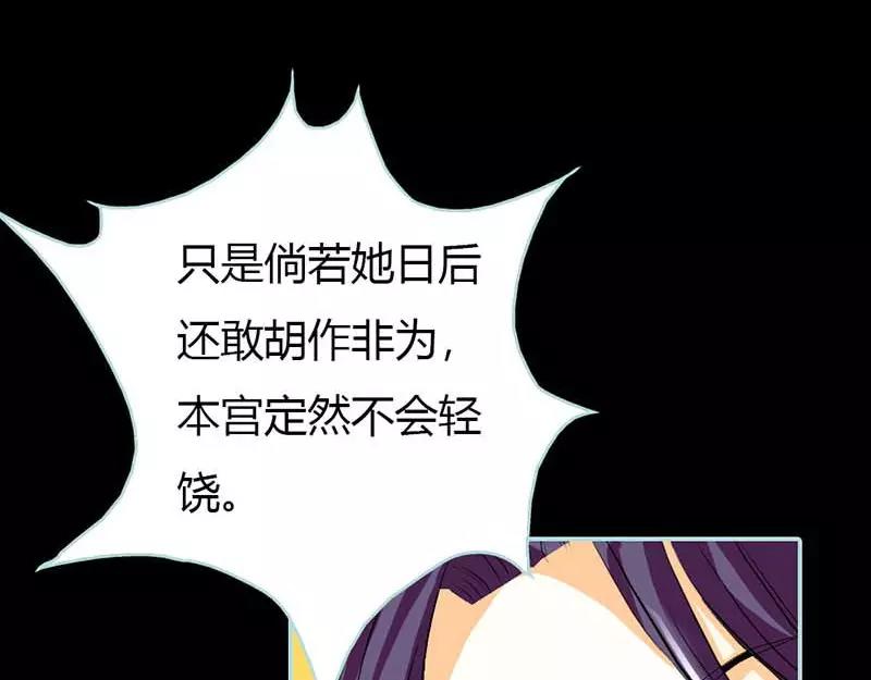 第16话 后宫一入深似海42