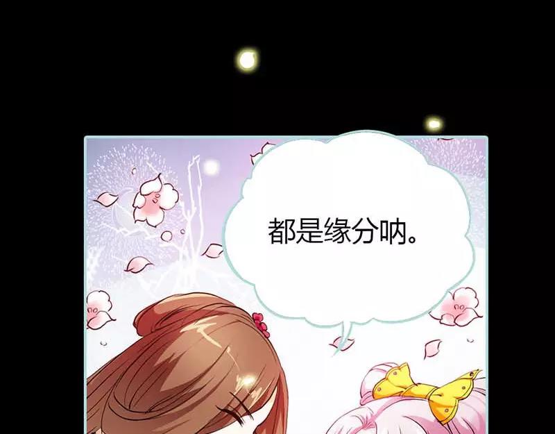 第16话 后宫一入深似海75