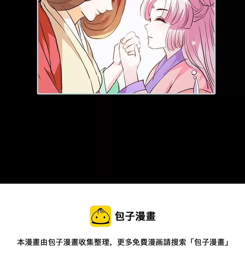 第16话 后宫一入深似海76