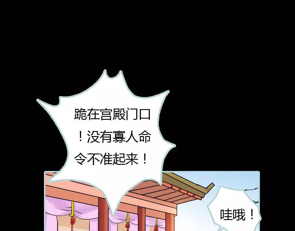 第18话 什么呀，都不心疼人家13