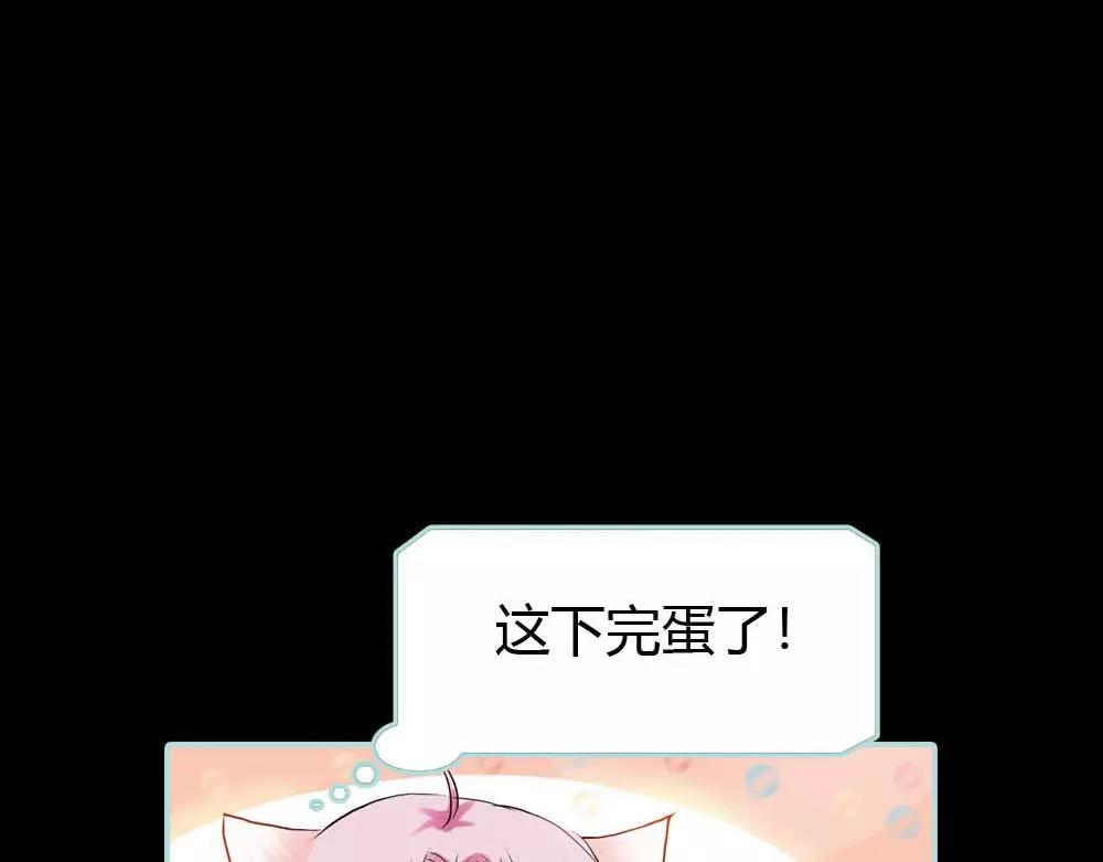 第18话 什么呀，都不心疼人家2