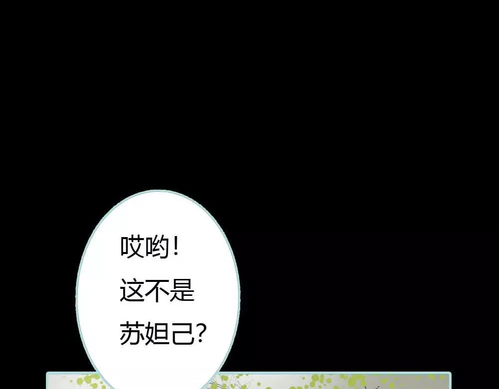 第18话 什么呀，都不心疼人家21