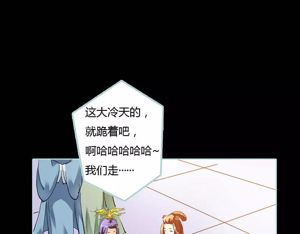 第18话 什么呀，都不心疼人家30