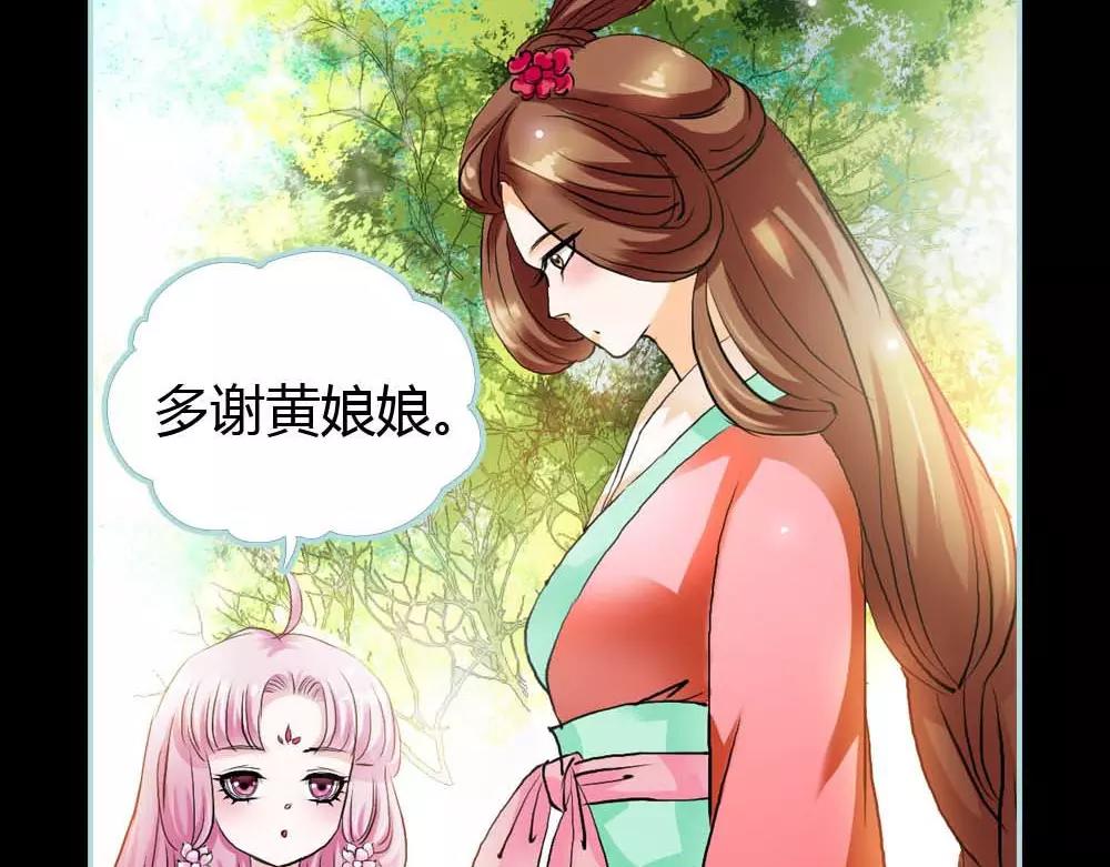 第18话 什么呀，都不心疼人家34